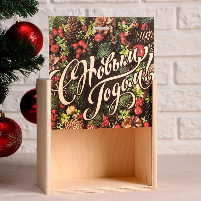 фото Ящик-пенал "с новым годом, ягоды", 20х20х10 см, коробка с открывающейся крышкой, печать дарим красиво