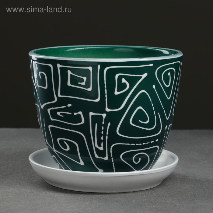 Горшок цветочный Абстракция зеленая 1 л
Горшок цветочный Абстракция зеленая 1 л