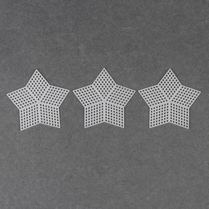 Канва для вышивания «Звезда», 8,5 × 8,5 см, 3 шт, цвет белый
Канва для вышивания «Звезда», 8,5 × 8,5 см, 3 шт, цвет белый