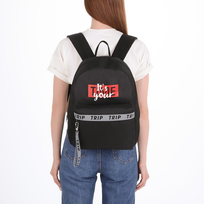 Рюкзак молодёжный Your time, 29х12х37, отд на молнии, н/карман, светоотраж., чёрный
Рюкзак молодёжный Your time, 29х12х37, отд на молнии, н/карман, светоотраж., чёрный