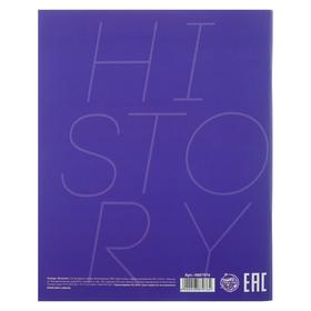 Тетрадь предметная Letters, 48 листов в клетку «История», со справочным материалом блок офсет, УФ-лак, обложка Soft-Touch
Тетрадь предметная Letters, 48 листов в клетку «История», со справочным материалом блок офсет, УФ-лак, обложка Soft-Touch