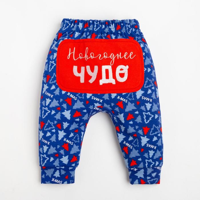 Штанишки Крошка Я "Чудо", рост 86-92 см, синий
Штанишки Крошка Я "Чудо", рост 86-92 см, синий