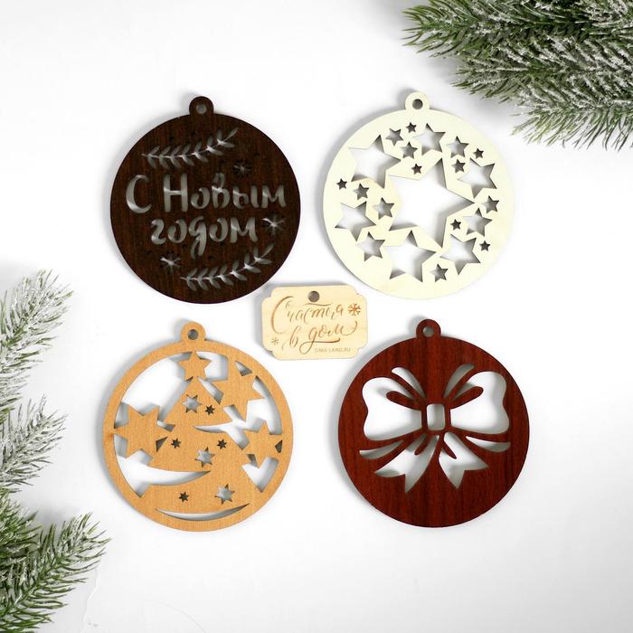 Подвески с резкой «Счастья в дом», 4 шт
Подвески с резкой «Счастья в дом», 4 шт