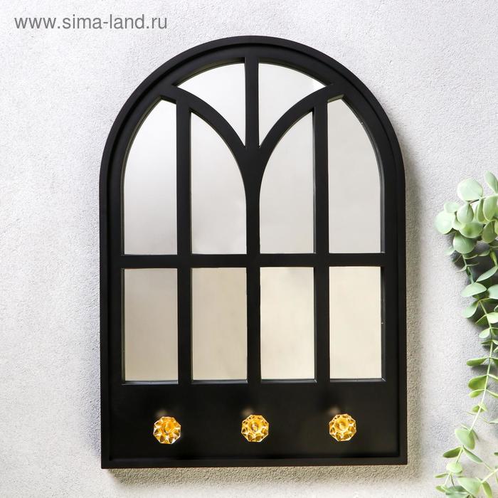 Крючки декоративные с зеркалом "Оконце" чёрный 37х26х5 см
Крючки декоративные с зеркалом "Оконце" чёрный 37х26х5 см