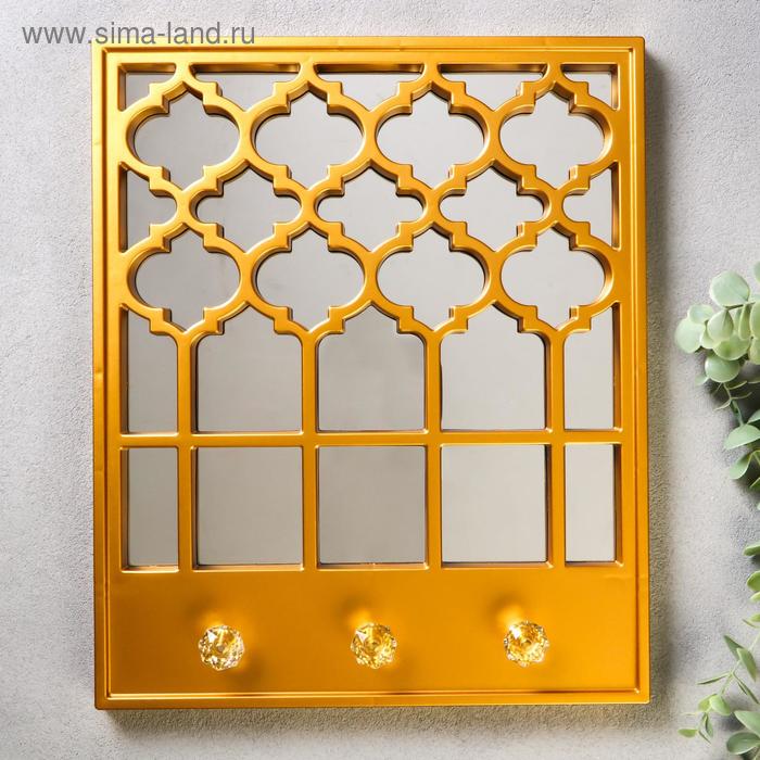 Крючки декоративные с зеркалом "Ажур" золото 37х30х5 см
Крючки декоративные с зеркалом "Ажур" золото 37х30х5 см