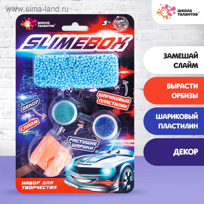 Набор для творчества слайм+орбизы+шариковый пластилин «Машинки» 
Набор для творчества слайм+орбизы+шариковый пластилин «Машинки»