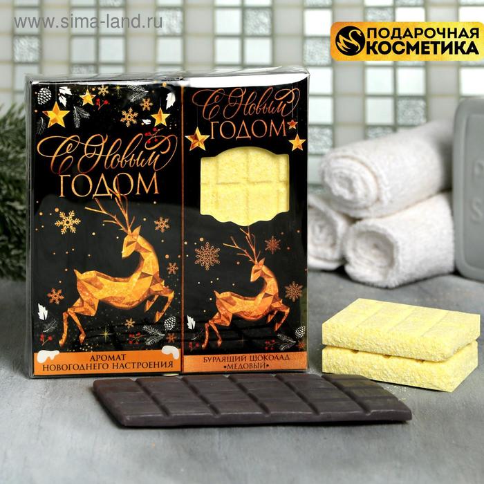 Набор "С Новым годом" бурлящий шоколад, мыло-шоколад
Набор "С Новым годом" бурлящий шоколад, мыло-шоколад