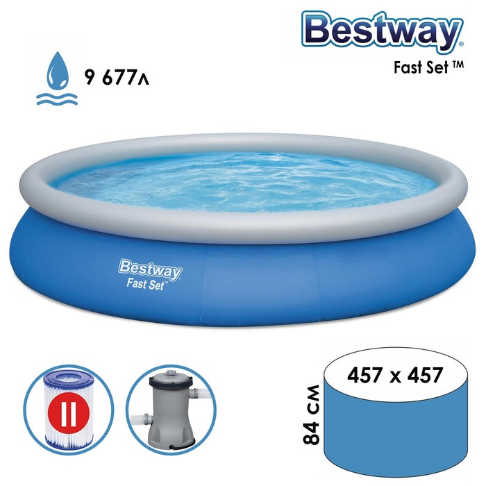 Бассейн надувной Fast Set 457 х 84 см, с фильтр-насосом 57313
Бассейн надувной Fast Set 457 х 84 см, с фильтр-насосом 57313