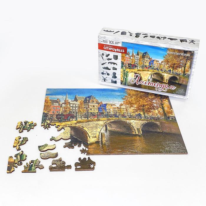Citypuzzles «Амстердам»
Citypuzzles «Амстердам»