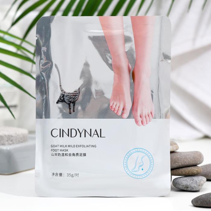 Отшелушивающая маска-носки для ног на основе козьего молока, универсальные, 1 пара
Отшелушивающая маска-носки для ног на основе козьего молока, универсальные, 1 пара