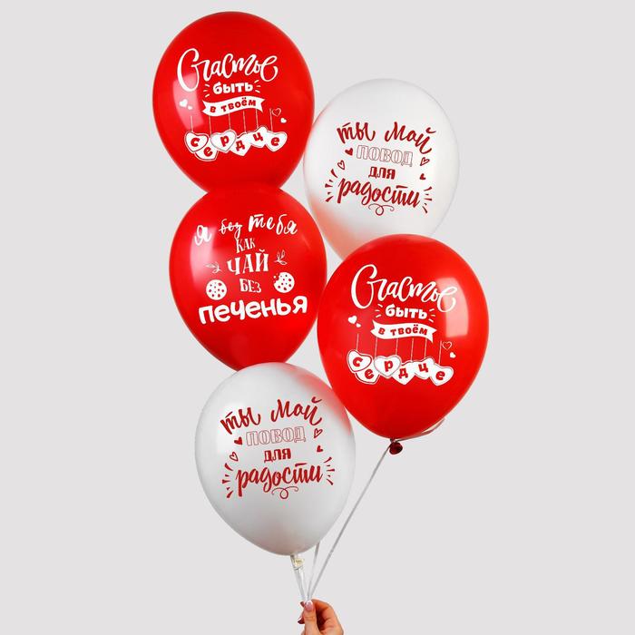 Шар воздушный 12" «Счастье быть рядом», 1 ст., в наборе 25 шт.
Шар воздушный 12" «Счастье быть рядом», 1 ст., в наборе 25 шт.