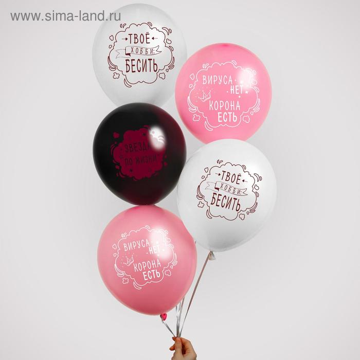 Шар воздушный 12" «С днём рождения», подруге, 1 ст., в наборе 25 шт.
Шар воздушный 12" «С днём рождения», подруге, 1 ст., в наборе 25 шт.