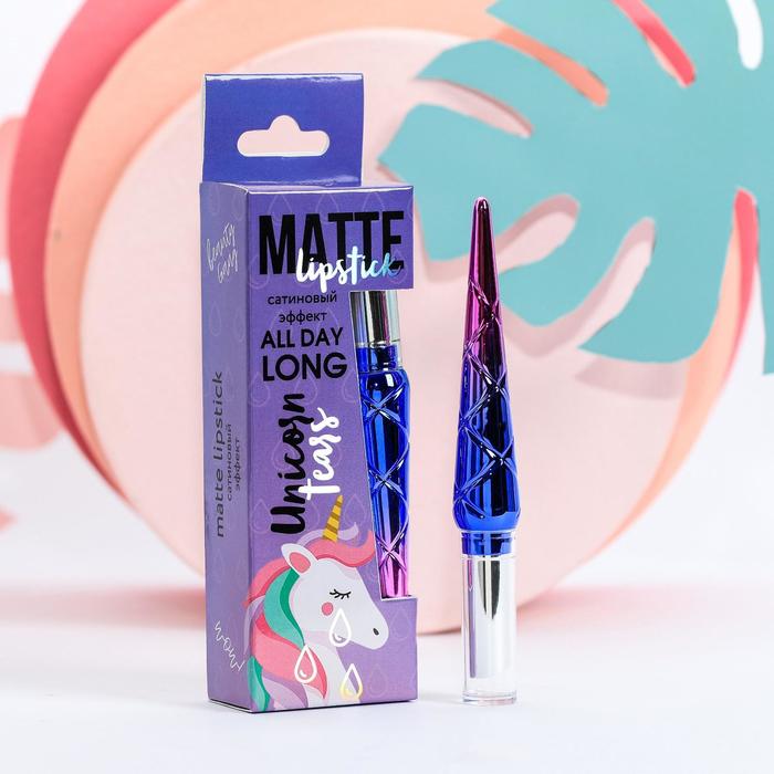 Матовая помада для губ Unicorn tears, оттенок №6, персиковый
Матовая помада для губ Unicorn tears, оттенок №6, персиковый