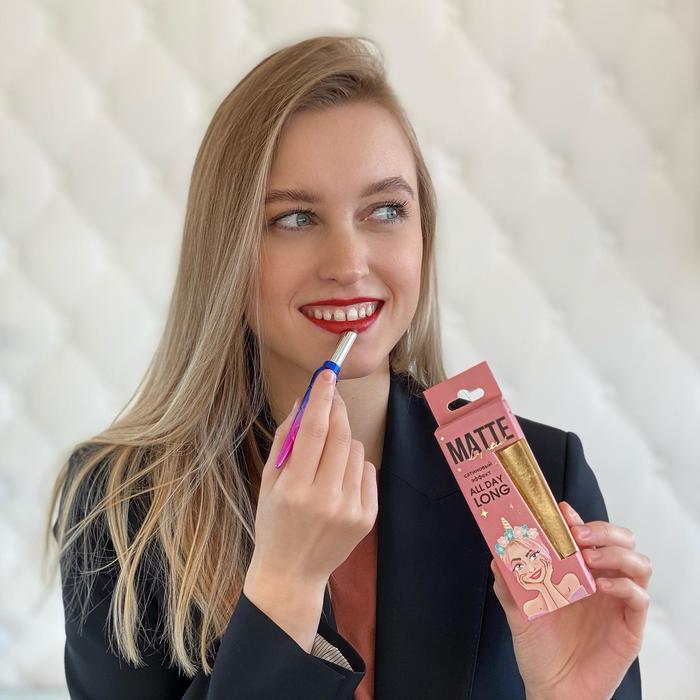 Матовая помада для губ Your beauty must have, оттенок №4, красный коралл
Матовая помада для губ Your beauty must have, оттенок №4, красный коралл