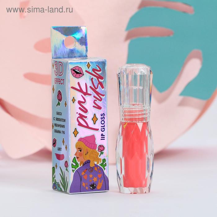 Блеск с эффектом увеличения объёма губ Pink rush, оттенок нежно-розовый, 3 мл
Блеск с эффектом увеличения объёма губ Pink rush, оттенок нежно-розовый, 3 мл