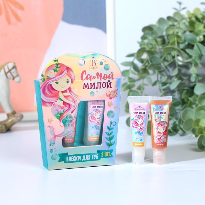 Набор детских блесков для губ для девочек «Самой милой» 2 шт по 10 гр
Набор детских блесков для губ для девочек «Самой милой» 2 шт по 10 гр
