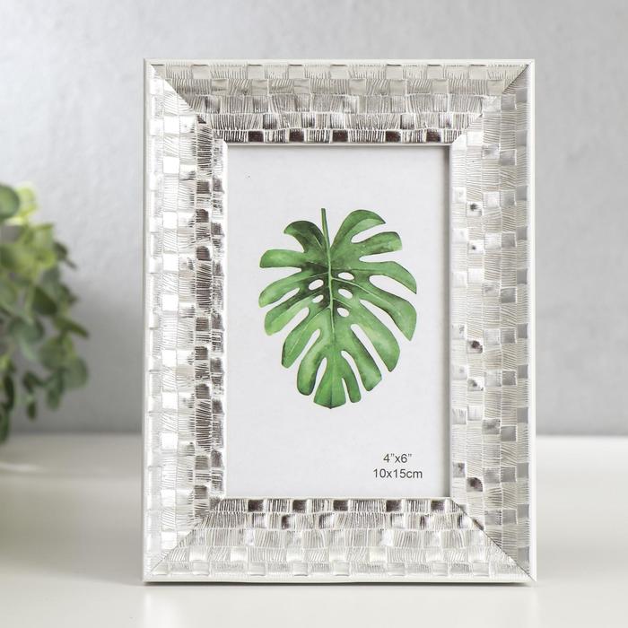 Фоторамка пластик 10х15 см "Серебрянная кладка" 20х15х2,3 см
Фоторамка пластик 10х15 см "Серебрянная кладка" 20х15х2,3 см