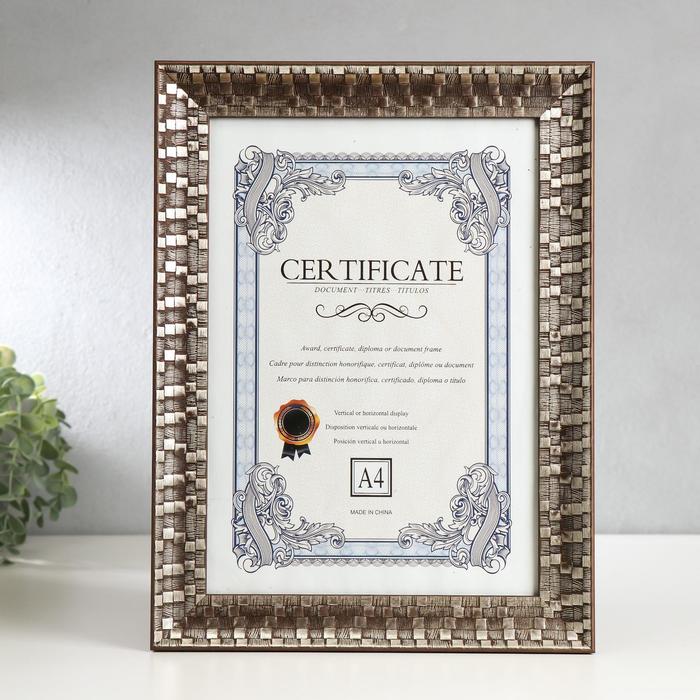 Фоторамка пластик формат А4 "Золотая кладка" 33х26,6х2,3 см
Фоторамка пластик формат А4 "Золотая кладка" 33х26,6х2,3 см