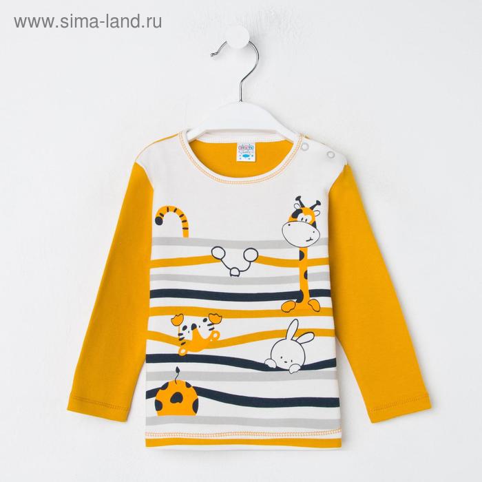 Кофточка детская, цвет горчичный, рост 62 см
Кофточка детская, цвет горчичный, рост 62 см