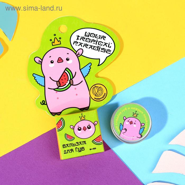 Бальзам для губ Your tropical paradise, аромат арбуз, 10 г.
Бальзам для губ Your tropical paradise, аромат арбуз, 10 г.