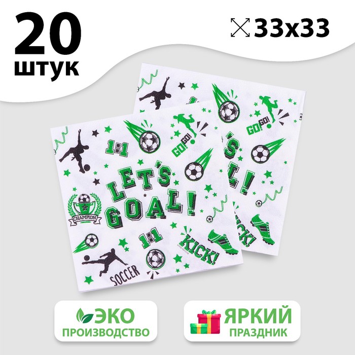 Салфетки бумажные «Футбол», двухслойные, 33х33 см, набор 20 шт.
Салфетки бумажные «Футбол», двухслойные, 33х33 см, набор 20 шт.