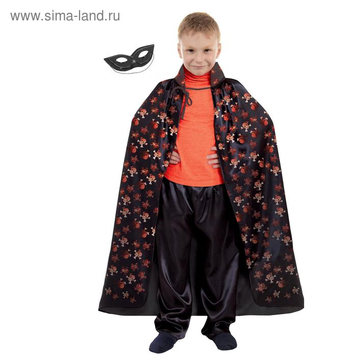 Карнавальный плащ с красными черепами и воротником, длина 80 см + маска 
Карнавальный плащ с красными черепами и воротником, длина 80 см + маска