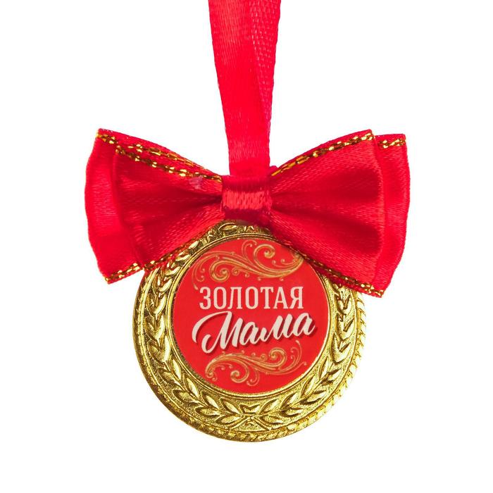 Медаль на ленте "С юбилеем Золотая мама " 13 х 7,5 см
Медаль на ленте "С юбилеем Золотая мама " 13 х 7,5 см