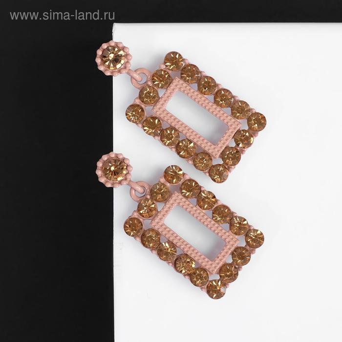 Серьги со стразами "Вуаль" грани, цвет золотой в бежевом металле
Серьги со стразами "Вуаль" грани, цвет золотой в бежевом металле