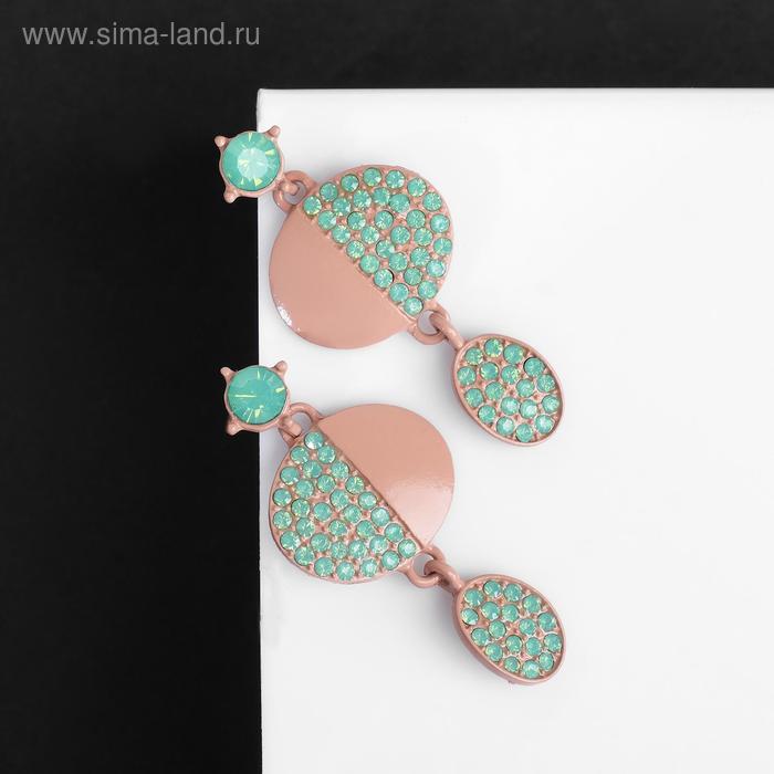 Серьги со стразами "Крис", цвет зелёный в бежевом металле
Серьги со стразами "Крис", цвет зелёный в бежевом металле