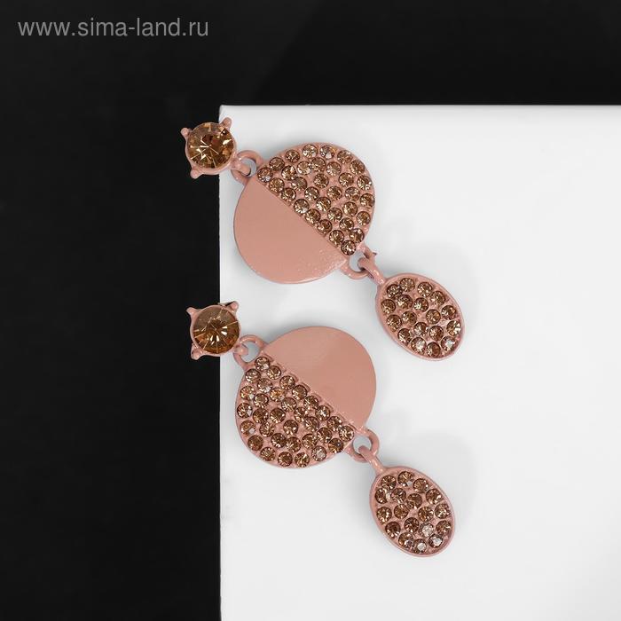 Серьги со стразами "Крис", цвет золотой в бежевом металле
Серьги со стразами "Крис", цвет золотой в бежевом металле