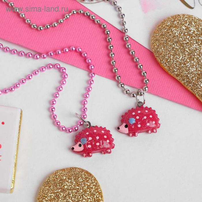 Кулон детский "Выбражулька" ёжик, 42см, цвет розовый, цепочка МИКС
Кулон детский "Выбражулька" ёжик, 42см, цвет розовый, цепочка МИКС