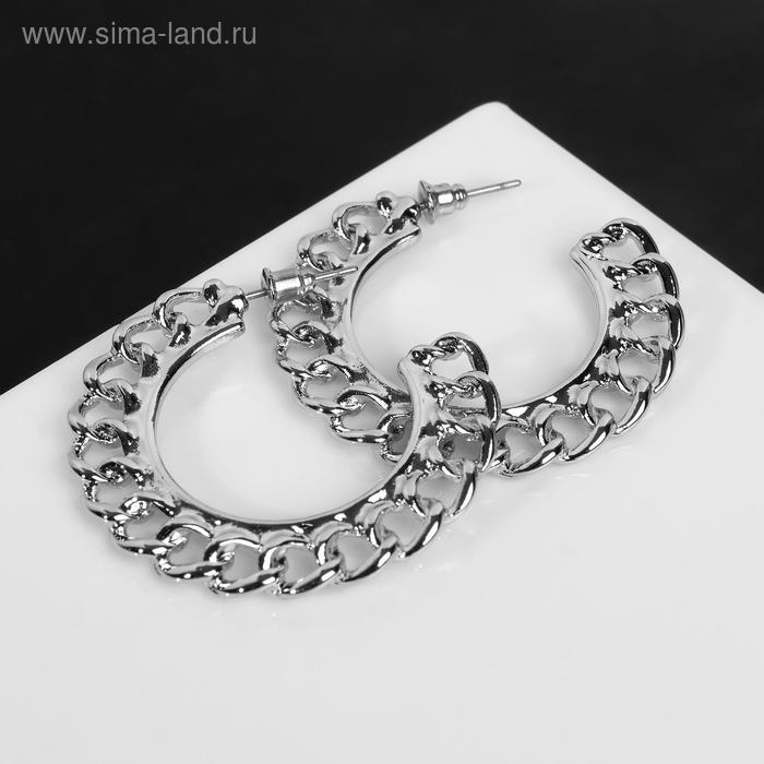 Серьги-кольца "Цепи" плоские, цвет серебро
Серьги-кольца "Цепи" плоские, цвет серебро