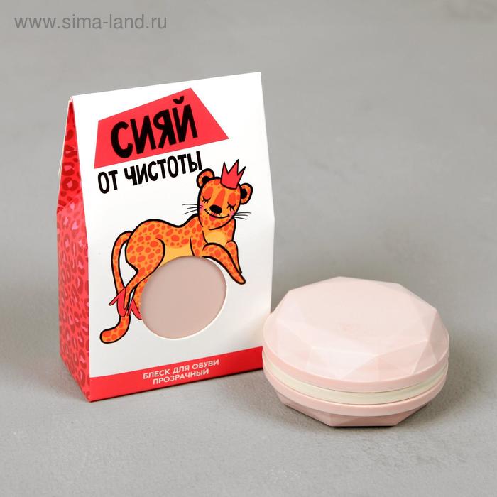 Блеск для обуви "Сияй", 7 см
Блеск для обуви "Сияй", 7 см