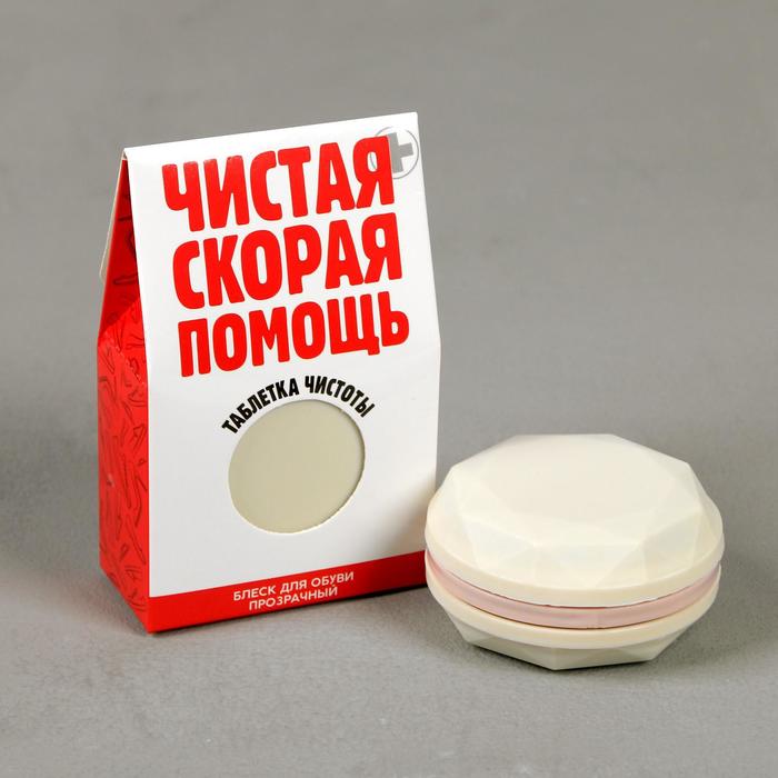 Блеск для обуви "Чистая скорая помощь", 7 см
Блеск для обуви "Чистая скорая помощь", 7 см