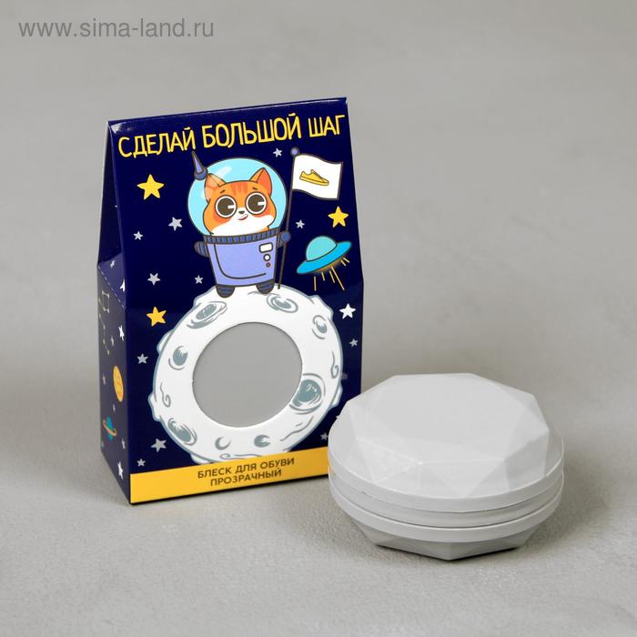 Блеск для обуви "Сделай большой шаг", 7 см
Блеск для обуви "Сделай большой шаг", 7 см