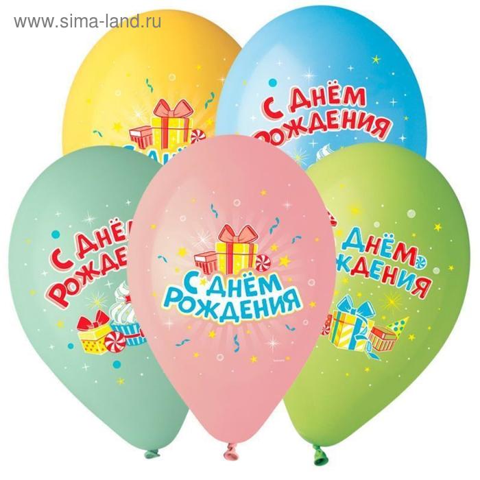 Шар латексный 14" «С днём рождения!», лучший подарок, пастель, 1-сторонний, набор 25 шт., МИКС
Шар латексный 14" «С днём рождения!», лучший подарок, пастель, 1-сторонний, набор 25 шт., МИКС