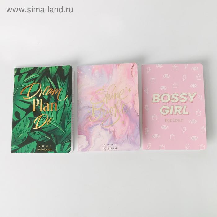 Сет блокнотов из 3 шт, софт - тач. Only Girls. You can
Сет блокнотов из 3 шт, софт - тач. Only Girls. You can