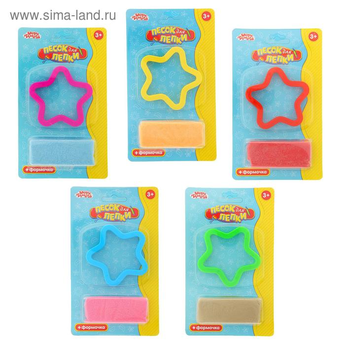 Песок для лепки «Звездочка» 28 г, цвета МИКС
Песок для лепки «Звездочка» 28 г, цвета МИКС