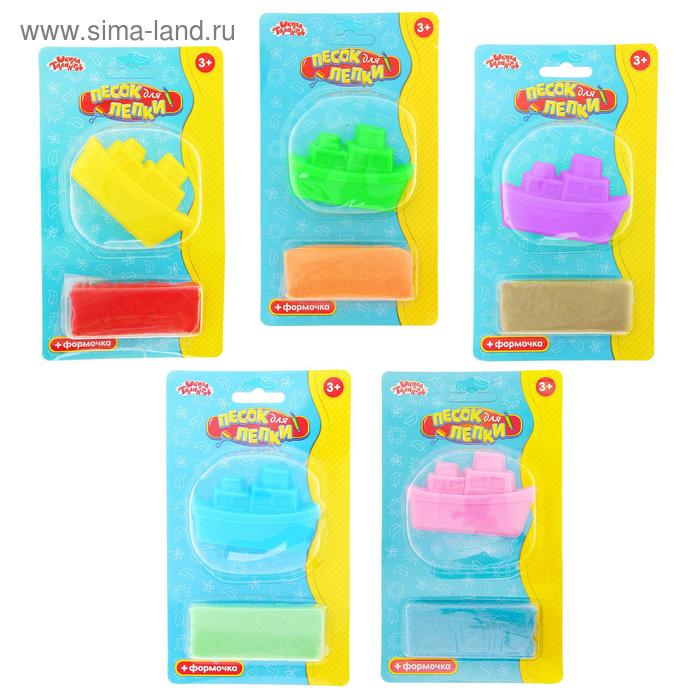 Песок для лепки «Кораблик» 28 г, цвета МИКС
Песок для лепки «Кораблик» 28 г, цвета МИКС