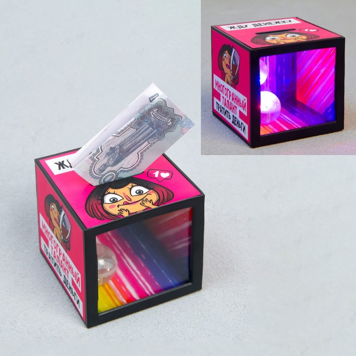 Копилка тайник «Жду денежку», 7 х 7 см
Копилка тайник «Жду денежку», 7 х 7 см