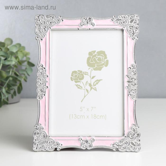 Фоторамка пластик под металл 13х18 см "Фйерверки" серебро с розовым 21х16,2 см
Фоторамка пластик под металл 13х18 см "Фйерверки" серебро с розовым 21х16,2 см