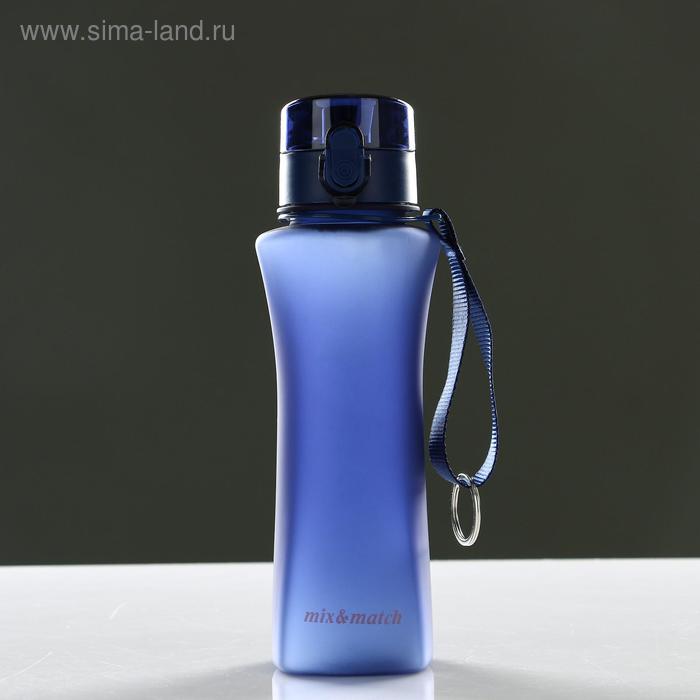 Бутылка для воды 500 мл, матовая, 6х23.5 см, микс
Бутылка для воды 500 мл, матовая, 6х23.5 см, микс