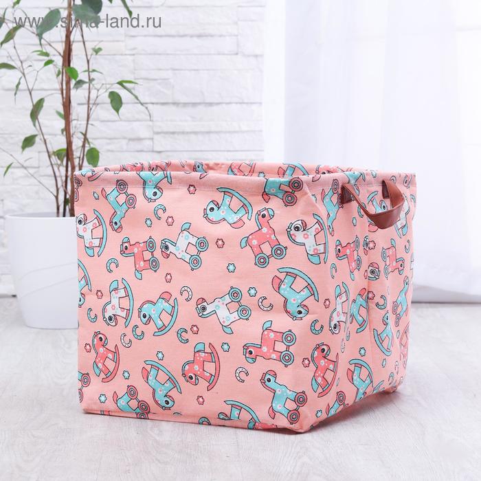 фото Корзина для игрушек «лошадки» 33×33×31 см