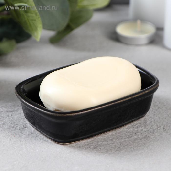 Мыльница керамическая "Дюна", чёрная, 10 см
Мыльница керамическая "Дюна", чёрная, 10 см