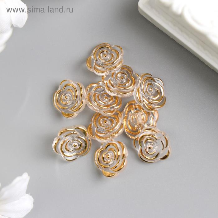 Декоративный элемент пуговица "Роза" золото 13 мм
Декоративный элемент пуговица "Роза" золото 13 мм