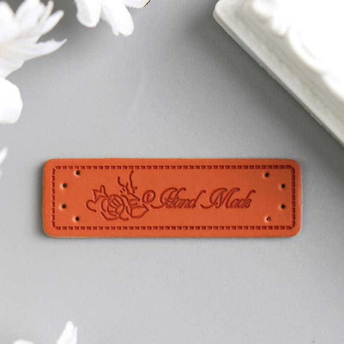 Бирка "Handmade" кожа 1,5х5 см
Бирка "Handmade" кожа 1,5х5 см