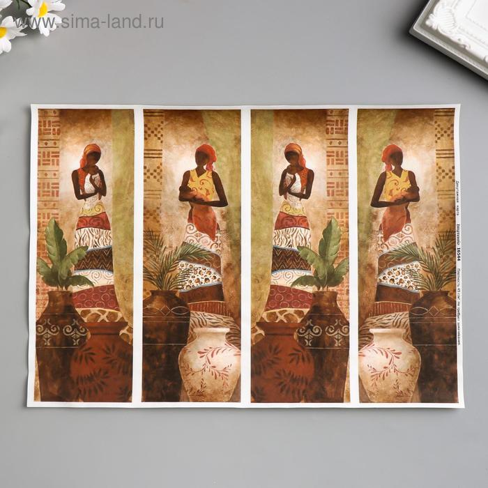 Декупажная карта "Африка" плотность 45 г/м2, формат А4
Декупажная карта "Африка" плотность 45 г/м2, формат А4