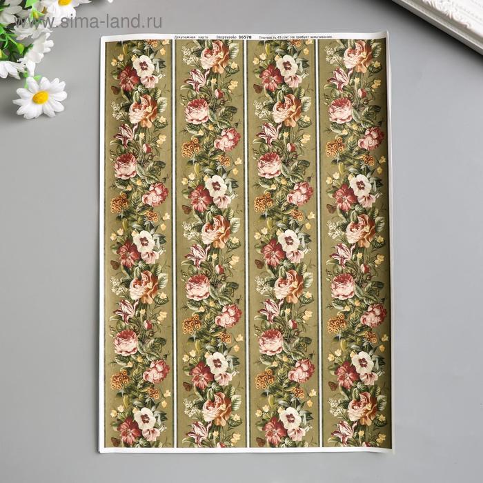 Декупажная карта "Цветочки" плотность 45 г/м2, формат А4
Декупажная карта "Цветочки" плотность 45 г/м2, формат А4