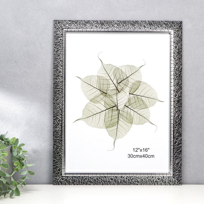 Фоторамка пластик 30х40 см "Серебряная паутина на чёрном" 45,8х35,8х1,5 см
Фоторамка пластик 30х40 см "Серебряная паутина на чёрном" 45,8х35,8х1,5 см