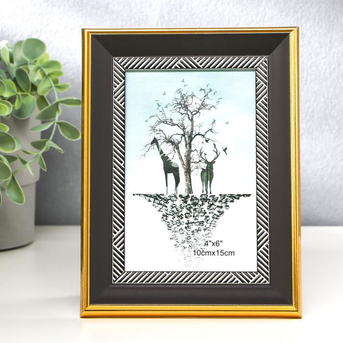 Фоторамка пластик 10х15 см "Тёмно-серая с серыми черточками на белом" 19,7х14,7х1,5 см
Фоторамка пластик 10х15 см "Тёмно-серая с серыми черточками на белом" 19,7х14,7х1,5 см